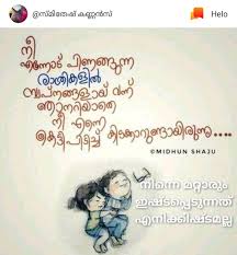You can also use these malayalam love wordings. Pin By Rehana Rukku On Malayalam Malayalam Quotes Life Quotes Love Quotes
