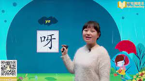 Provided to youtube by taihe music group (hong kong) limited下雨了 · 薛之謙初學者℗ 北京大石音樂版權有限公司released on: è¦ä¸‹é›¨äº† äºŒ å°å­¦è¯­æ–‡ä¸€å¹´çº§è¯¾æ–‡æ•™å­¦ Youtube