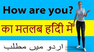 In some cases you can use geological dating instead a noun dating. Radiometric Dating Meaning In Hindi Most Loving Musically Double Meaning Dialouges Tiktok Prior To The Discovery Of Radiometric Dating In The Early 20th Century Which Provided A Means Of Absolute