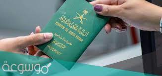 قال مصدر مسؤول في وزارة الداخلية السعودية، الثلاثاء، إنه بالإشارة إلى ما سبق إعلانه بشأن التحذير من السفر إلى عدد من الدول، وفي. Qvwzd1jxgheyhm