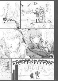 エロ漫画】もんはんのえろほん14【エロ同人誌】 >> Hentai-One