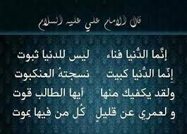 رحماك ربي Quotes Words Of Wisdom Words