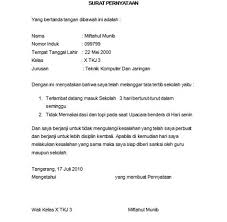Contoh surat pernyataan tidak mengulangi kesalahan. Download Surat Pernyataan Tidak Mengulangi Kesalahan