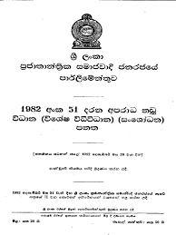 Trial of offences under penal code and other laws 4. Criminal Procedure Special Provisions Amendment Sinhala Sri Lanka