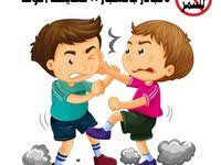 اجمل قصص و حكايات عن العيد للاطفال بالصور قصص عن عيد الاضحى مصورة بالعربي نتعلم Teaching Phonics Phonics Teaching