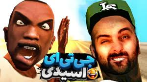 ایونت کالاف دیوتی در جی تی ای پارت 8 جی تی ای