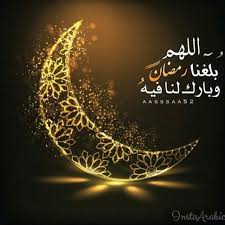 instagram photo by omemad1111 may 12 2015 at 5 03pm utc ramadan kareem ramdan kareem ramadan