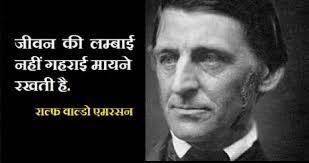Here is a quote about death tattooed on the bicep of this boy. à¤œ à¤¨ à¤¦à¤— à¤• à¤® à¤¯à¤¨ à¤¸à¤®à¤ à¤¤ 101 à¤…à¤¨à¤® à¤² à¤µ à¤š à¤° Life Quotes In Hindi With Images