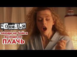 фильм матильда 1996 смотреть онлайн бесплатно в хорошем качестве Youtube Filmy Hd Filmy Komediya