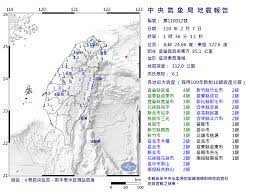 花蓮歷史地標之一、深受中國大陸遊客歡迎的統帥大飯店整棟嚴重傾斜， 1到3層整層下陷。 有當地居民跟在現場的bbc中文記者表示：「在那邊出生以來沒有碰過這麼大的地震」。 地震一刻 地震發生後亦發生百多次餘震，部分震感強烈，一些居民都不敢回家，在戶外12度天氣下留了整晚。 Rdodd91eba1bm