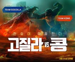 Kong as these mythic adversaries meet in a spectacular battle for the ages, with the fate of the world hanging in the balance. Godzilla Vs Kong Official Trailer Neogaf