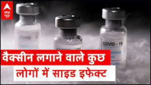 52 Delhites Report Corona Vaccine Side Effects Full Report Youtube