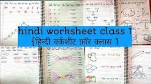 Activity based hindi worksheets class 1. Grade 1 Worksheet Yahoo Image Search Results 1st Grade Worksheets Kids Learning Activities Dubai Khalifa