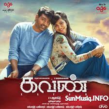 Gopichand, rashi khanna, anu emmanuel and others. Oxygen Kavan Movie Song Photos Facebook