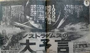 東宝映画 toho movie おしゃれまとめの人気アイデア pinterest k matsumoto ノストラダムス 昔の広告 映画