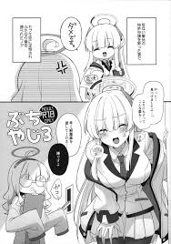 生塩ノア C102エロ同人誌]ふたなりチ◯ポが生えたノアが手コキやオナホで責められたり、ヘルタがバックや正常位で犯されたり…♡ | 同人すまーと