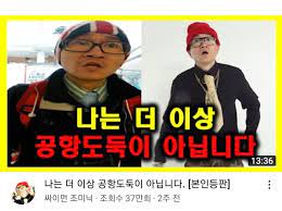 다시보라#125 이준석, 박성민 의원의 지지율분석 & 국정감사 증인채택 설전 / ytn 라디오 뉴스정면승부. ê³µí•­ë„ë'' ê·¼í™© ìœ ë¨¸ ê²Œì‹œíŒ