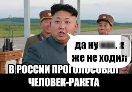 Недавно илон маск опубликовал в твиттере мем с четырьмя строчками терминов из теоретической физики, который впервые появился в сообществе. Kak Tebe Takoe Ilon Mask Obzor Memov S Chelovekom Raketoj Novosti Lomonosovskogo Rajona