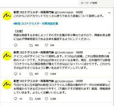 ロックダウンの意味とは？ロックダウン (lockdown:英) 名 〔刑務所内の〕封鎖 暴動などの後で、安全のために囚人を監房に閉じ込めること。 〔学校内の〕避難 子どもの安全のために、帰宅させずに教室内に避難させること。. ã‚¯ãƒ©ã‚¹ã‚¿ãƒ¼å¯¾ç­–ç­ãŒãƒ„ã‚¤ãƒƒã‚¿ãƒ¼é–‹è¨­ åˆ†ã‹ã‚Šã‚„ã™ãè§£èª¬ æ–°åž‹ã‚³ãƒ­ãƒŠã‚¦ã‚¤ãƒ«ã‚¹ æœæ—¥æ–°èžãƒ‡ã‚¸ã‚¿ãƒ«