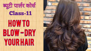 • always to try to air dry your hair until it's 75 % dry and start blow drying. How To Blow Dry Your Hair Hair Blow Dryer Easy Tips And Tricks Feather Cut With Layer Step Cut Youtube