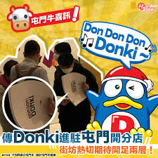Don don donki (island resort). Holidayå …ç†±è©± ç¶²æ°'æ–¼fbç¾¤çµ„ å±¯é–€ç‰› åˆ†äº«ä¸€å¼µç…§ç‰‡ ç›¸ä¸­å¯è¦‹æœ‰äººåœ¨ Holidaysmart å‡æœŸæ—¥å¸¸ Facebook