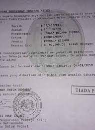 Jun 17, 2021 · sebelumnya, mk telah menggelar sidang pemeriksaan pendahuluan uji materi uu nomor 11 tahun 2020 tentang cipta kerja. Permohonan Kuota Kdn Untuk Pekerja Jupiter Construction Facebook