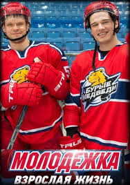 молодежка 5 сезон все серии подряд в хорошем качестве бесплатно Molodezhka Vzroslaya Zhizn 5 Sezon Vse Serii Podryad Smotret Onlajn Besplatno Film V Horoshem Kachestve
