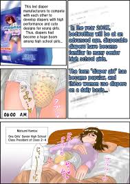 THE DIAPER GIRLS English ver. » nhentai - Hentai Manga, Doujinshi & Porn  Comics