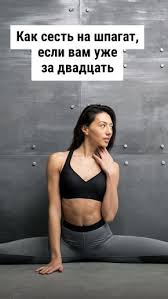 о чем я говорю когда говорю о беге скачать полностью Esli Roditeli V Detstve Otdali Vas Kuda Nibud Na Balet Ili Na Akrobatiku To Vy S Bolshoj Dolej Veroyatno Uprazhneniya Trenirovochnye Uprazhneniya Fitnes Uprazhneniya