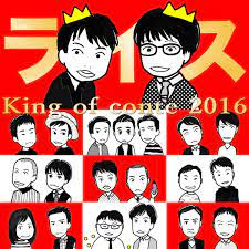 We did not find results for: ã‚­ãƒ³ã‚°ã‚ªãƒ–ã‚³ãƒ³ãƒˆ2016 æŽ¡ç‚¹ãƒ‡ãƒ¼ã‚¿åˆ†æžã§è¦‹ãˆãŸãƒãƒŠãƒŠãƒžãƒ³è¨­æ¥½ã®å†·é™ãªæŽ¡ç‚¹ ãƒ©ã‚¤ãƒ–ãƒ‰ã‚¢ãƒ‹ãƒ¥ãƒ¼ã‚¹