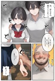 エロマンガ】彼氏君ごめんなさい…ヤバいおっさんに排卵日付近での種付けされてる姿に勃起不可避！ | エロコミック｜無料エロ漫画・エロ同人誌