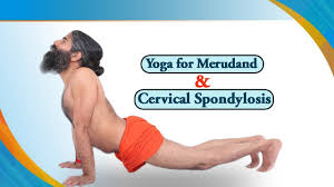 cervical spondylosis swami ramdev