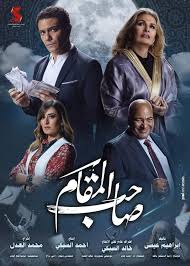 حصد فيلم وقفة رجالة إيرادات وصلت إلى مليون و900 ألف جنيه فى شباك التذاكر بعد 6 أيام عرض، حيث عرض وقفة رجالة فى دور العرض السينمائية يوم الخميس الموافق 14 يناير، واستطاع تصدر الإيرادات اليومية منذ طرحه، حيث يدخل الفيلم منافسات موسم إجازة منتصف. Ø·Ø±Ø­ Ø¨ÙˆØ³ØªØ± ØµØ§Ø­Ø¨ Ø§Ù„Ù…Ù‚Ø§Ù… Ø§Ø³ØªØ¹Ø¯Ø§Ø¯Ø§ Ù„Ø¹Ø±Ø¶ Ø£ÙˆÙ„ Ø¨Ù…Ù†ØµØ© Ø´Ø§Ù‡Ø¯ Vip ÙÙŠ Ø¹ÙŠØ¯ Ø§Ù„Ø£Ø¶Ø­Ù‰ Ø¬Ø±ÙŠØ¯Ø© Ø§Ù„Ù…Ø§Ù„