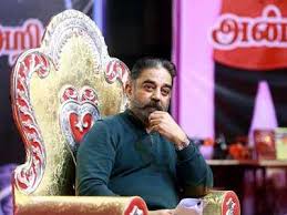 Kamal haasan loses to bjp's vanathi. Election Results 2021 Live Updates Kamal Haasan Loses To Bjp S Vanathi Srinivasan From Coimbatore South The Times Of India