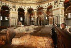 The Foundation Stone Located Inside The Dome Of The Rock According To The Bible King David Purchased A Threshin Dome Of The Rock Bible Land Jerusalem Israel