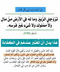 pin by زهرة الياسمين on مقتطفات إسلامية 02 ios messenger