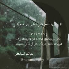 حكمه درر صور صور اعجبتني حاتم المالكي Galaxy Phone Samsung Galaxy Phone Samsung Galaxy