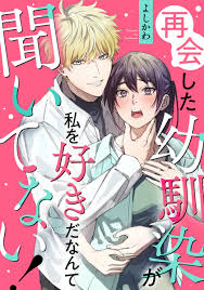 めちゃコミックオリジナル