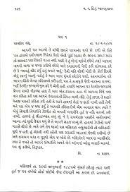 Jul 08, 2021 · adding subject to letter. File Love Letters Of Diwalibai Written To Manilal Dwivedi Pdf Wikimedia Commons