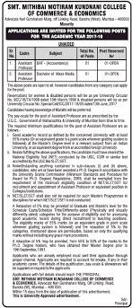 Smt Mithibai Motiram Kundnani College If Commerce And Economics Requires Assistant Professor Ad Advert Gallery Mithibai motiram kundnani college of commerce and economics was established in mumbai. advert gallery