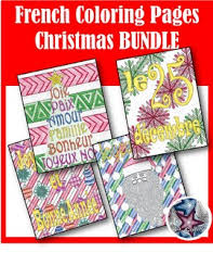 Over millions of people whom like coloring, it's the best choice! Adult Christmas Coloring Pages Worksheets Teaching Resources Tpt