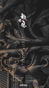 童子原著·回声漫响工作室出品，民国纯爱广播剧《颊边痣》（风允之x林予曦） - 新❀华漫