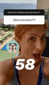 Διάβασε τώρα όλα τα τελευταία νέα από την ελλάδα και τον κόσμο και ενημερώσου άμεσα για τις πρόσφατες ειδήσεις και εξελίξεις! Hliakh To Baros To Ypsos Ths Kai Ta Perissotera Kila Poy Exei Ftasei