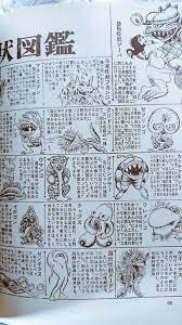 シウ 単行本発売中 shiuriri さんの漫画 50作目 ツイコミ 仮 漫画 マンガ 単行本