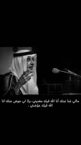 pin on يا عرب