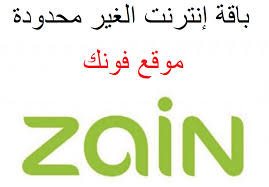 4g is the fourth generation of broadband cellular network technology, succeeding 3g, and preceding 5g. Ø·Ø±ÙŠÙ‚Ø© Ø§Ù„Ø¥Ø´ØªØ±Ø§Ùƒ ÙÙ‰ Ø¨Ø§Ù‚Ø© Ø³Ø¨ÙŠØ¯ 4g Ø§Ù„ØºÙŠØ± Ù…Ø­Ø¯ÙˆØ¯Ø© Ù…Ù† Ø²ÙŠÙ† Ø§Ù„Ø³Ø¹ÙˆØ¯ÙŠØ© 2021