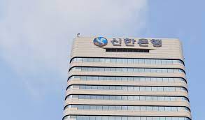 Последние твиты от shinhan bank (@shinhanbankeng). Korea S Shinhan Bank To Build Blockchain Platform For Sme Loans Ledger Insights Enterprise Blockchain