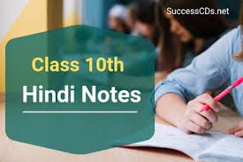 Sparsh textbook is the main textbook for class 10th student of hindi course b. Cbse Class 10 Hindi Notes Summary Explanation Question And Answers