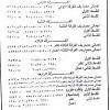 تمريض شبين الكوم محافظة المنوفية بحد ادنى 387. Https Encrypted Tbn0 Gstatic Com Images Q Tbn And9gcsrfhupfrs Uagvmbumsvci Bm3krk4zxd3qmbzw Krn Exzxr Usqp Cau