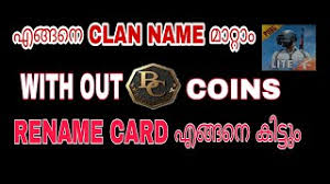 Complete the human verification incase auto verifications failed. How To Change Clan Name In Pubg Mobile Malayalam Herunterladen